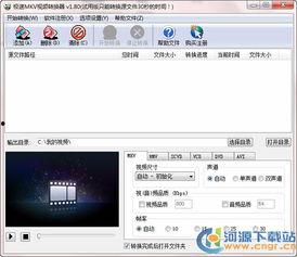 成人短视频下载 MKV 下载,畅享高清娱乐体验