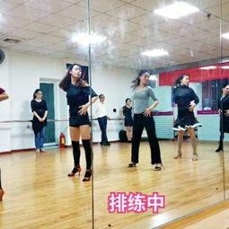 排练成人舞蹈视频