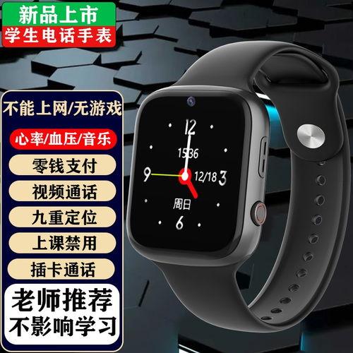 可视频手表成人,可视频手表引领成人生涯新潮流