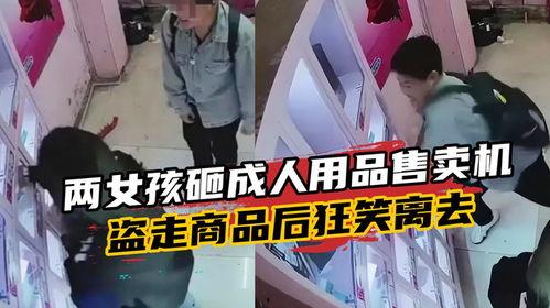 成人用品的演示视频,视频演示揭秘现代性健康生活新趋势