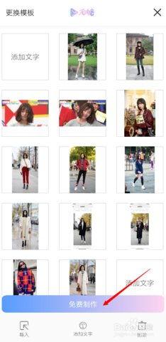 成人做点啥好呢视频,从“做点啥好呢”视频看多彩人生选择